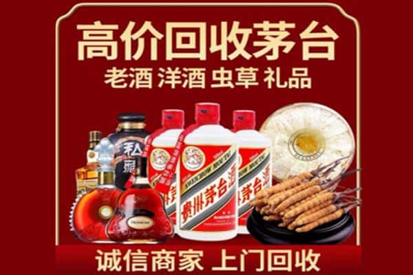 秦皇岛诚信回收奔富