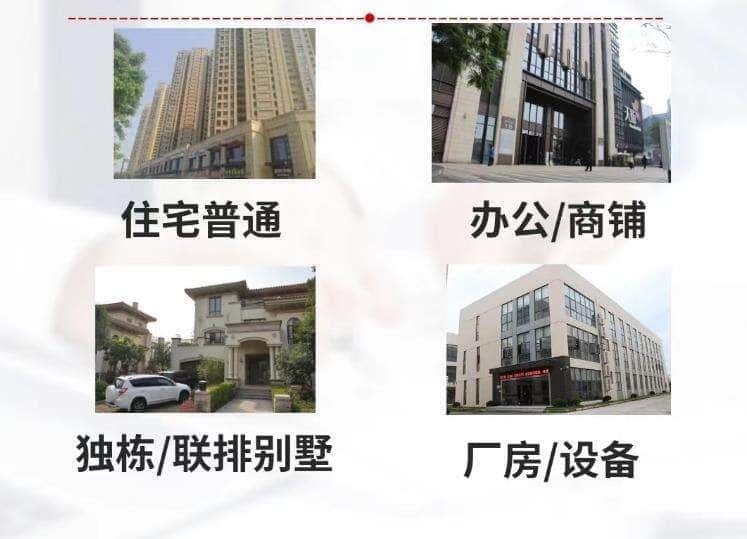 秦皇岛抵押房产贷款