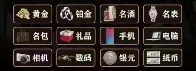 秦皇岛奢侈品回收