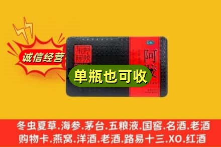 秦皇岛回收阿胶