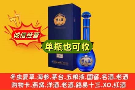 秦皇岛诚信回收梦之蓝