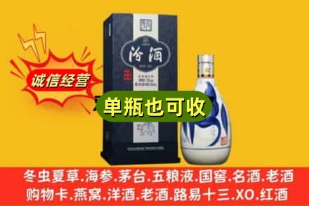 秦皇岛名酒回收汾酒.jpg