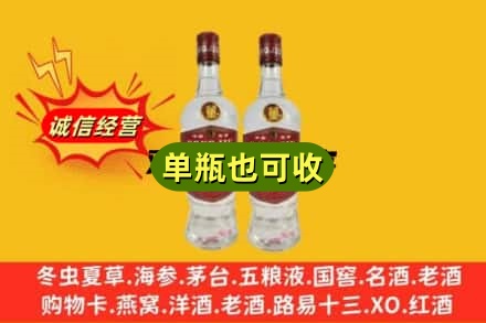 秦皇岛附近回收董酒