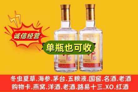 秦皇岛附近回收郎酒