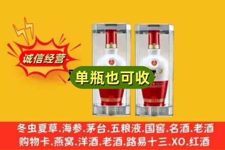 秦皇岛上门回收名酒如何提价？